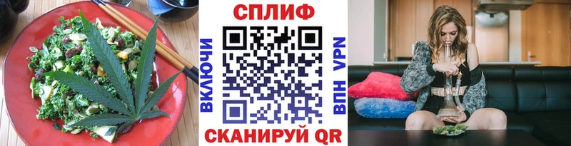 Еда ТГК марихуана  Купить  Тихорецк 