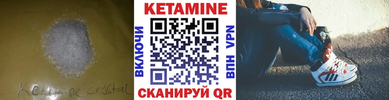 Кетамин ketamine Тихорецк