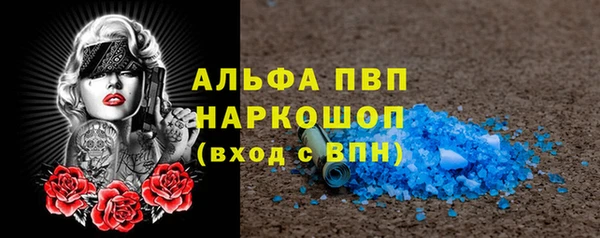 кристаллы Магадан