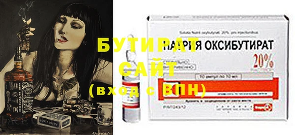 дживик Магас