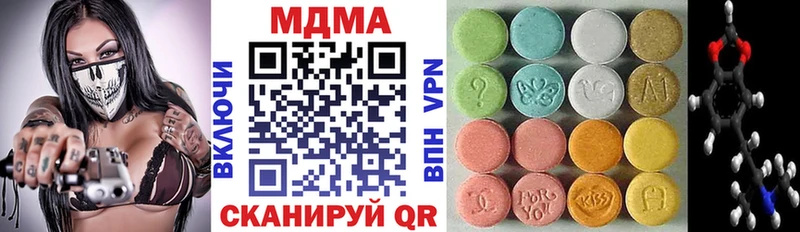 MDMA VHQ Тихорецк