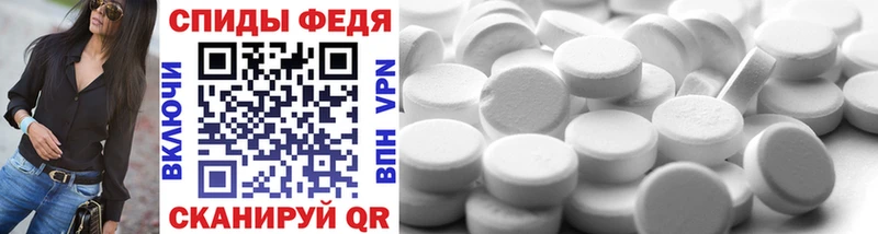 Купить где  Тихорецк  Метамфетамин винт 