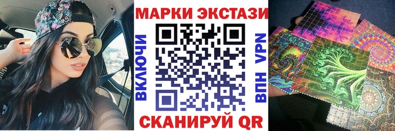 Купить закладки  Тихорецк  Наркотические марки 1500мкг 